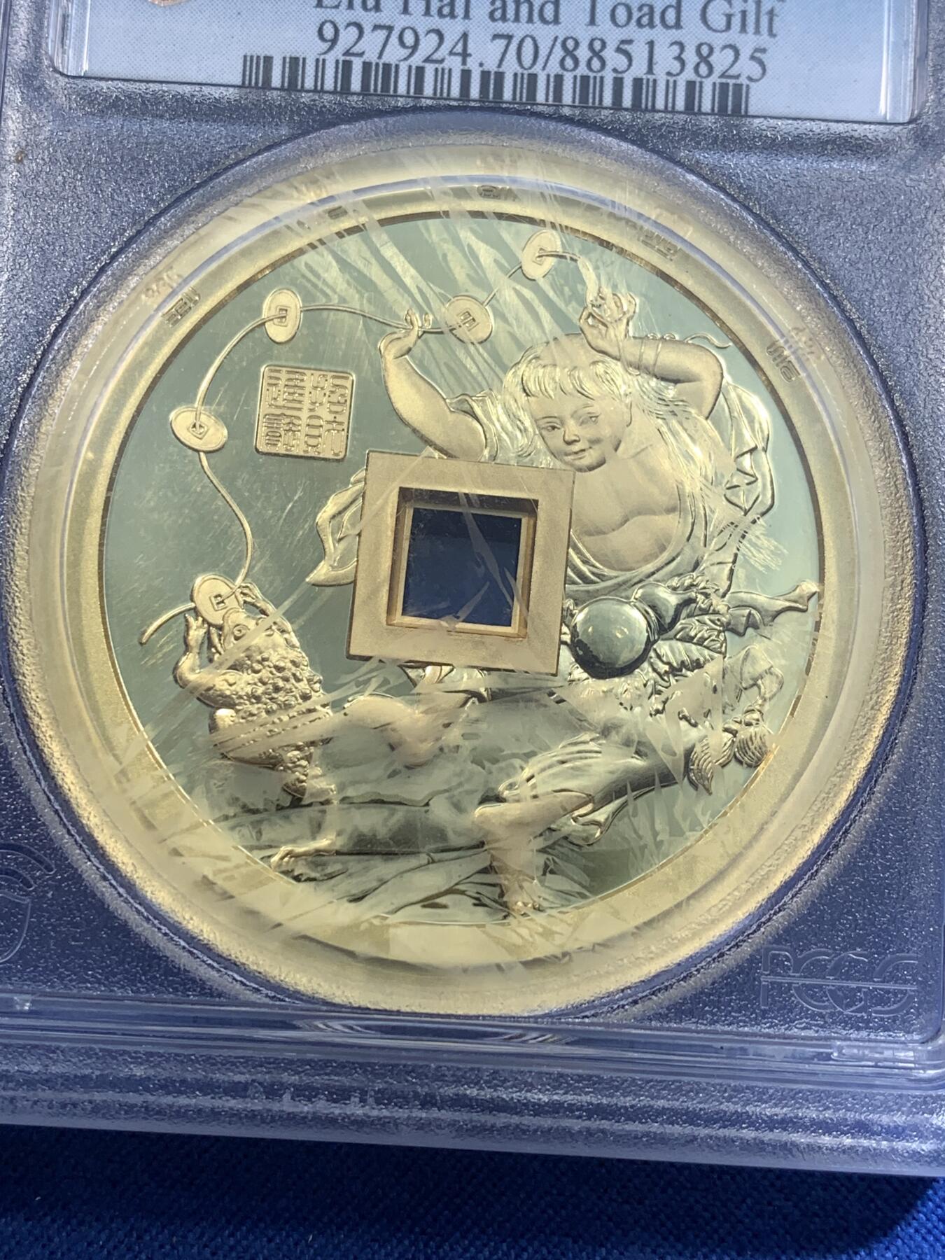 《竞宝斋》第481场 周日，周一 2场连拍 （全场包邮）20级店铺 欢迎送拍 PCGS PR70DCAM 中国2023招财进宝镀金铜章 正面刘海戏金蟾图 背面山鬼花钱纹饰 加厚盒 盒子有轻微模糊 满分佳品