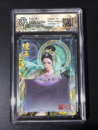 NO.31 好又多金牌大场，期期夯爆，每周必拍！要啥有啥，一站式配齐，方便凑单！（周6晚9点截拍，卖家送拍0抽成！） 焱卡 西游4 巴丁 黎山老母 幻彩折光 ccg10g