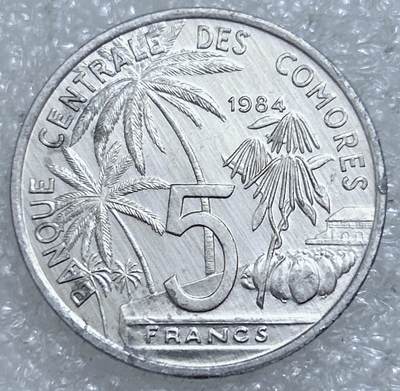 第一海外回流一元起拍收藏 散集专场  第311期 法属科摩罗1984年5法郎铝币 首年 少见