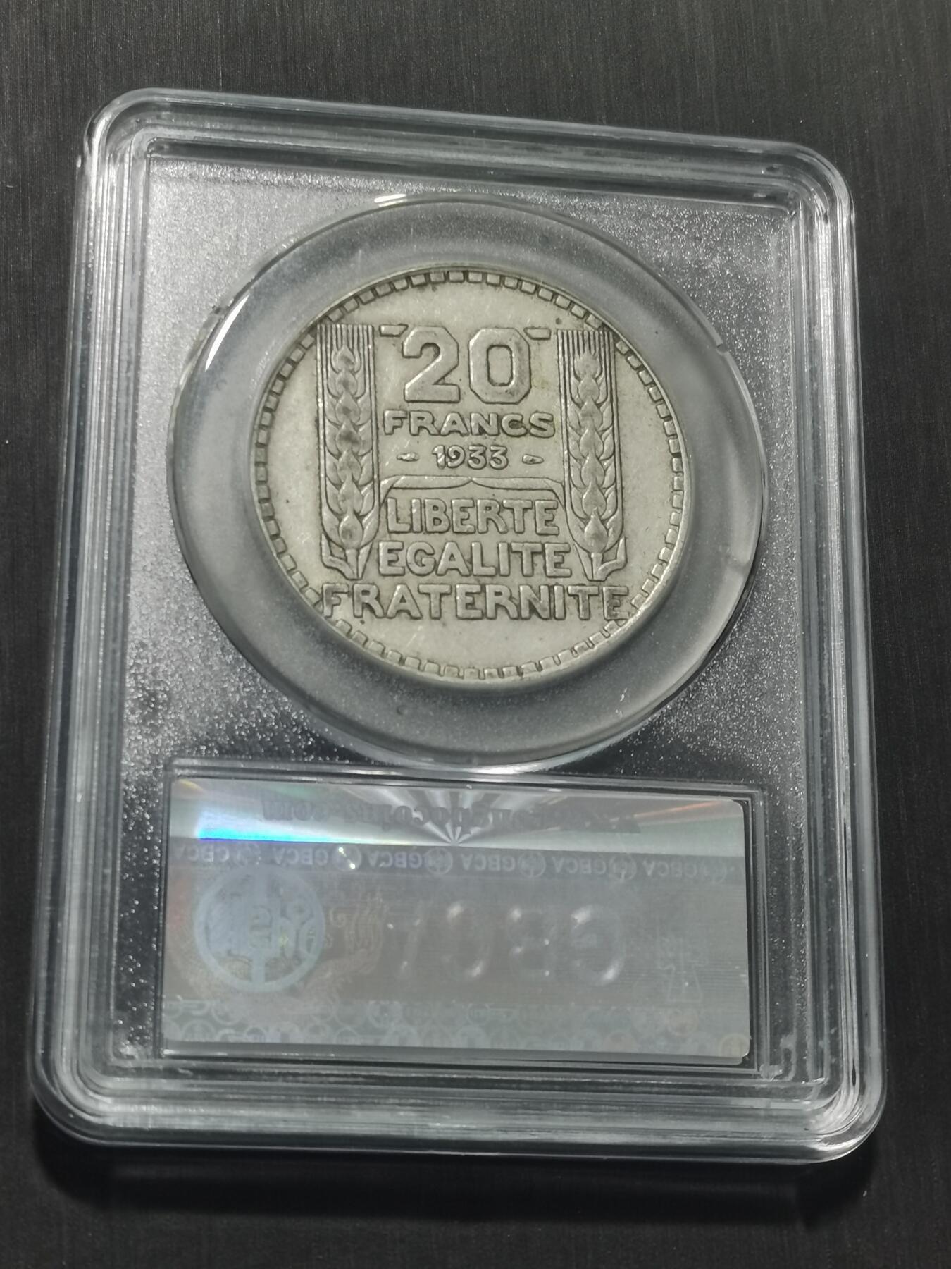 天下钱庄专场欢迎参拍 法国自由女神20法郎银币