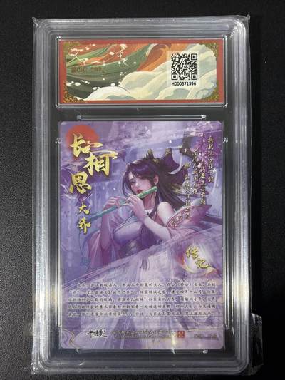 NO.31 好又多金牌大场，期期夯爆，每周必拍！要啥有啥，一站式配齐，方便凑单！（周6晚9点截拍，卖家送拍0抽成！） 卡德曼 三国 瓜瓜 大乔 折光粗闪 10G