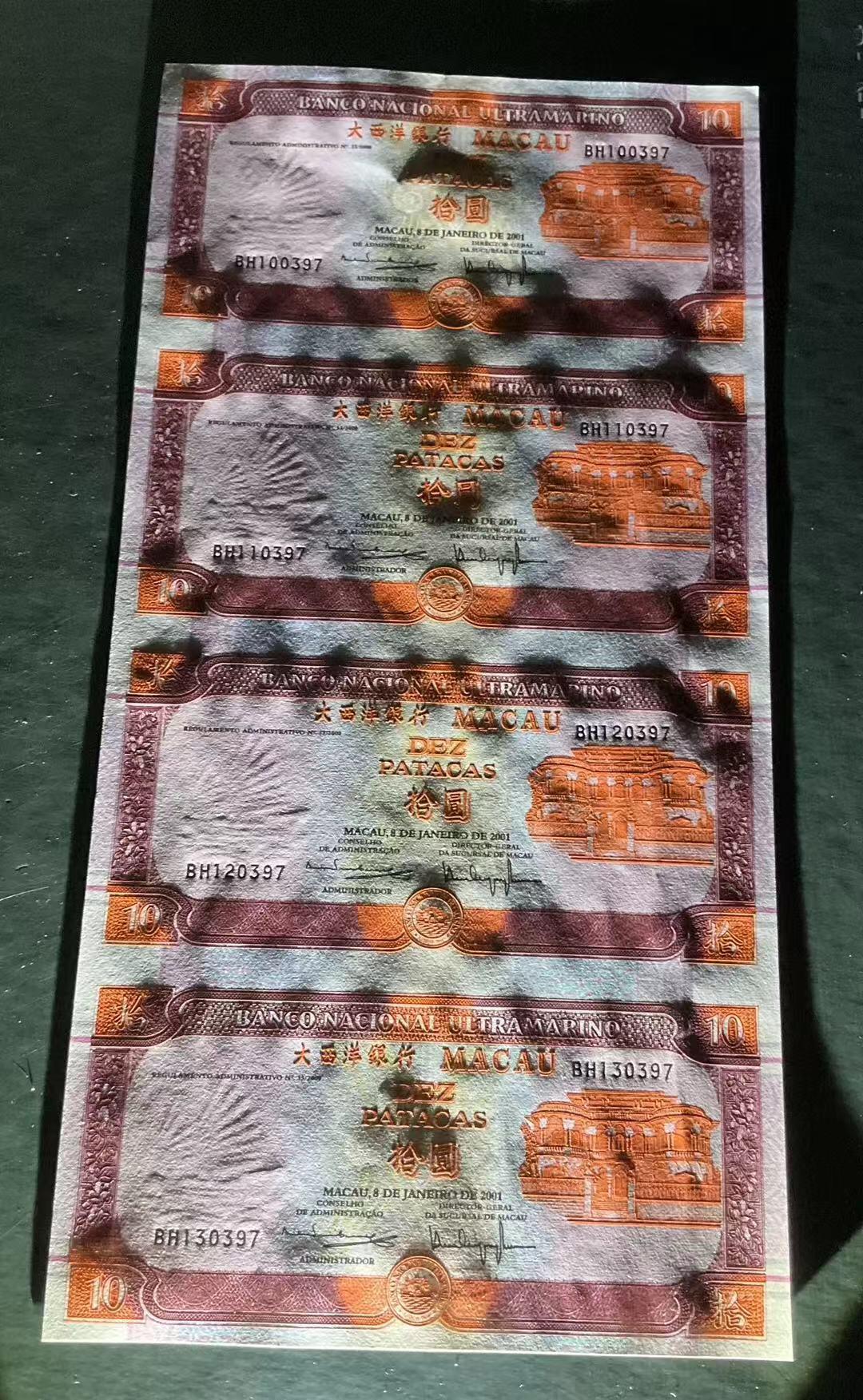 【礼羽收藏】🌏世界钱币拍卖第133期