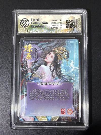 NO.31 好又多金牌大场，期期夯爆，每周必拍！要啥有啥，一站式配齐，方便凑单！（周6晚9点截拍，卖家送拍0抽成！） 焱卡 西游4 巴丁 金圣宫娘娘 炫彩 ccg10g