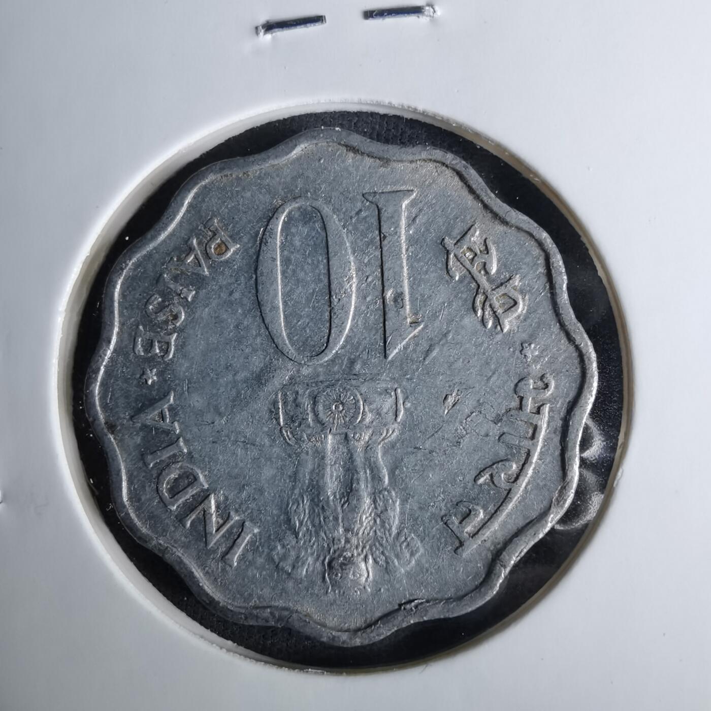 沼泽如烟--第1057场 印度尼西亚1974年10派沙