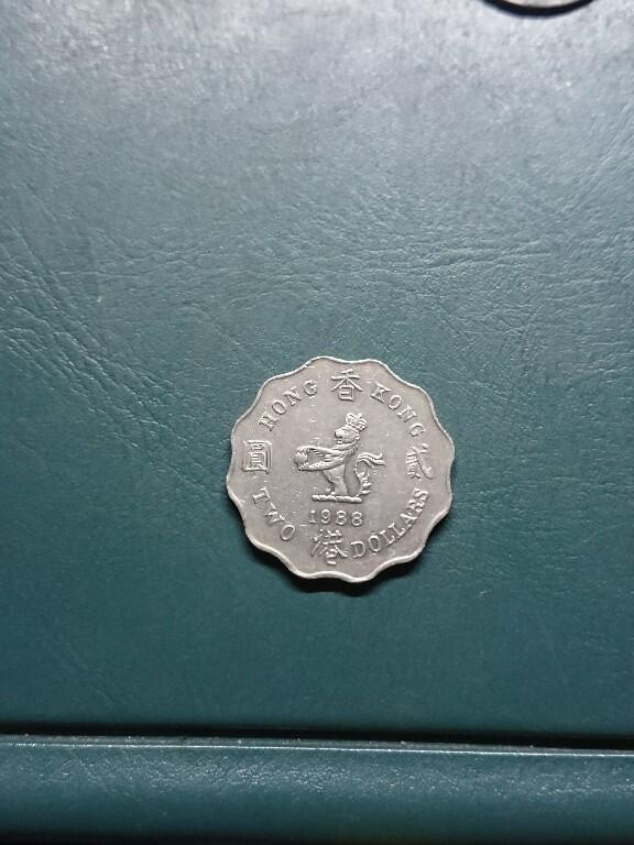 松南世界钱币——260420 香港中年女王头像2元镍币