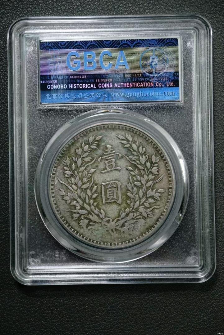   稀有品种！公博45分金标非常稀少的十年八年背半横年半缺口造