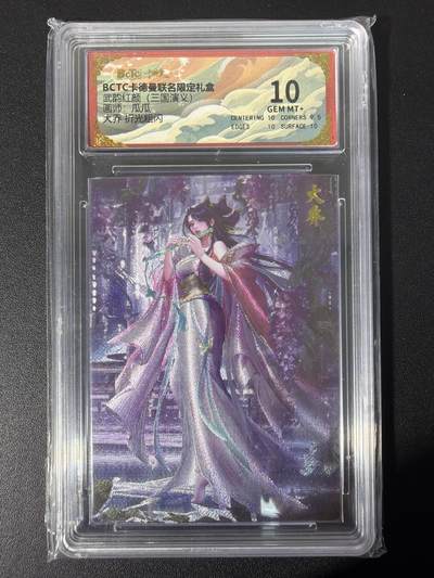 NO.31 好又多金牌大场，期期夯爆，每周必拍！要啥有啥，一站式配齐，方便凑单！（周6晚9点截拍，卖家送拍0抽成！） 卡德曼 三国 瓜瓜 大乔 折光粗闪 10G