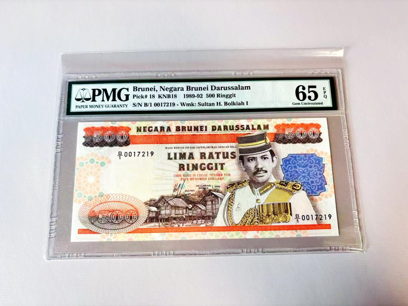 【Blue Auction】世界纸币精拍第811期——18级TOP拍卖/信誉/品质/专业/高效💫