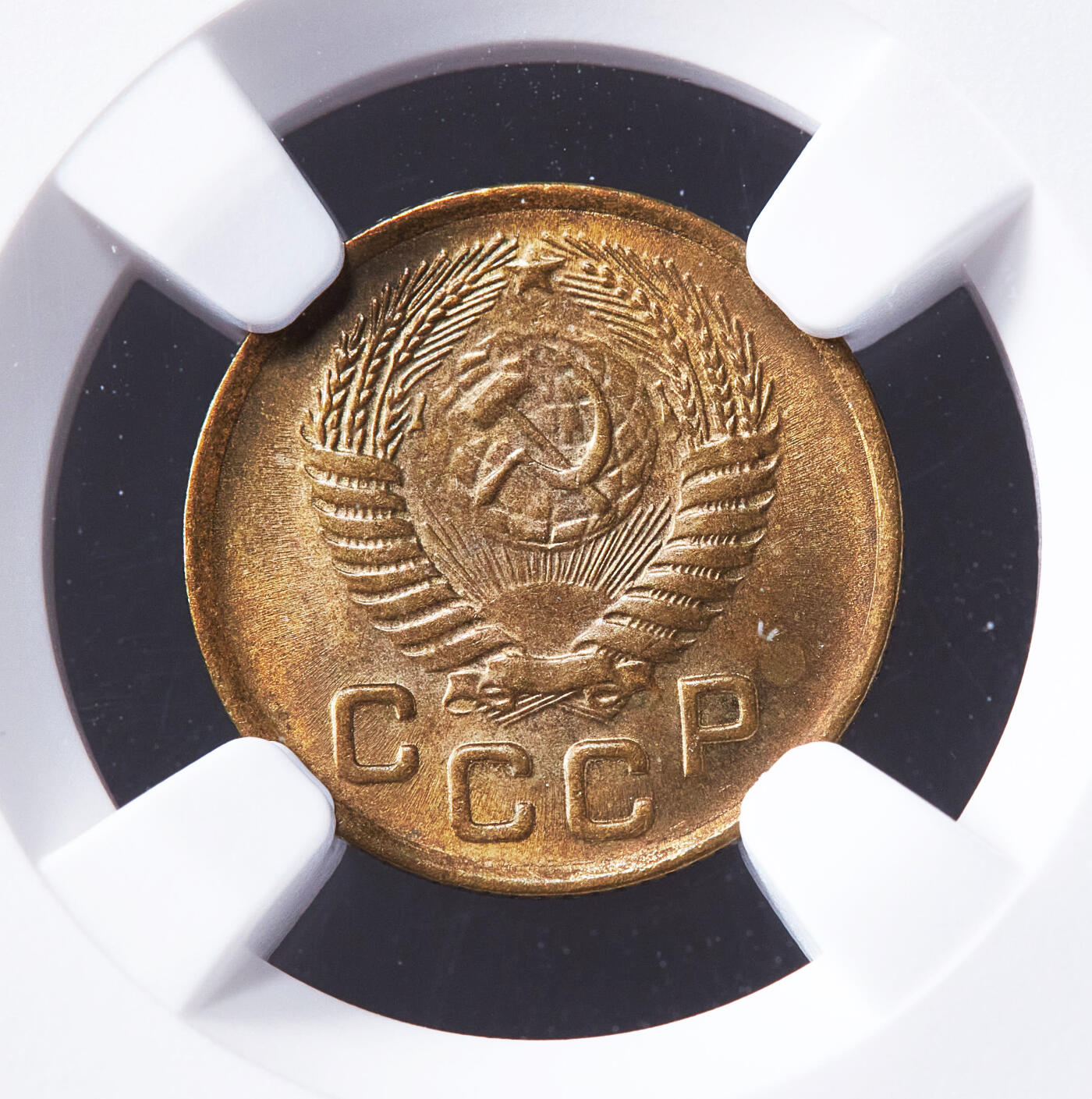 【俄甄集藏】满园春色-2026年(051)04-22星期三 晚 19:30 全场包邮 苏联1954年1戈比铜币，NGC MS63，原光品相，MS难得