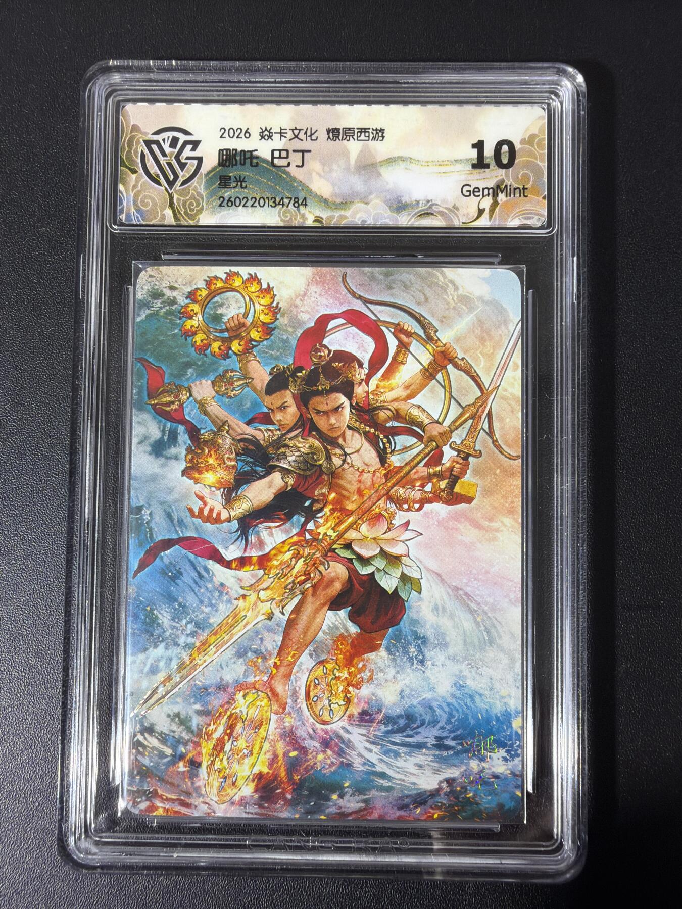 NO.31 好又多金牌大场，期期夯爆，每周必拍！要啥有啥，一站式配齐，方便凑单！（周6晚9点截拍，卖家送拍0抽成！）