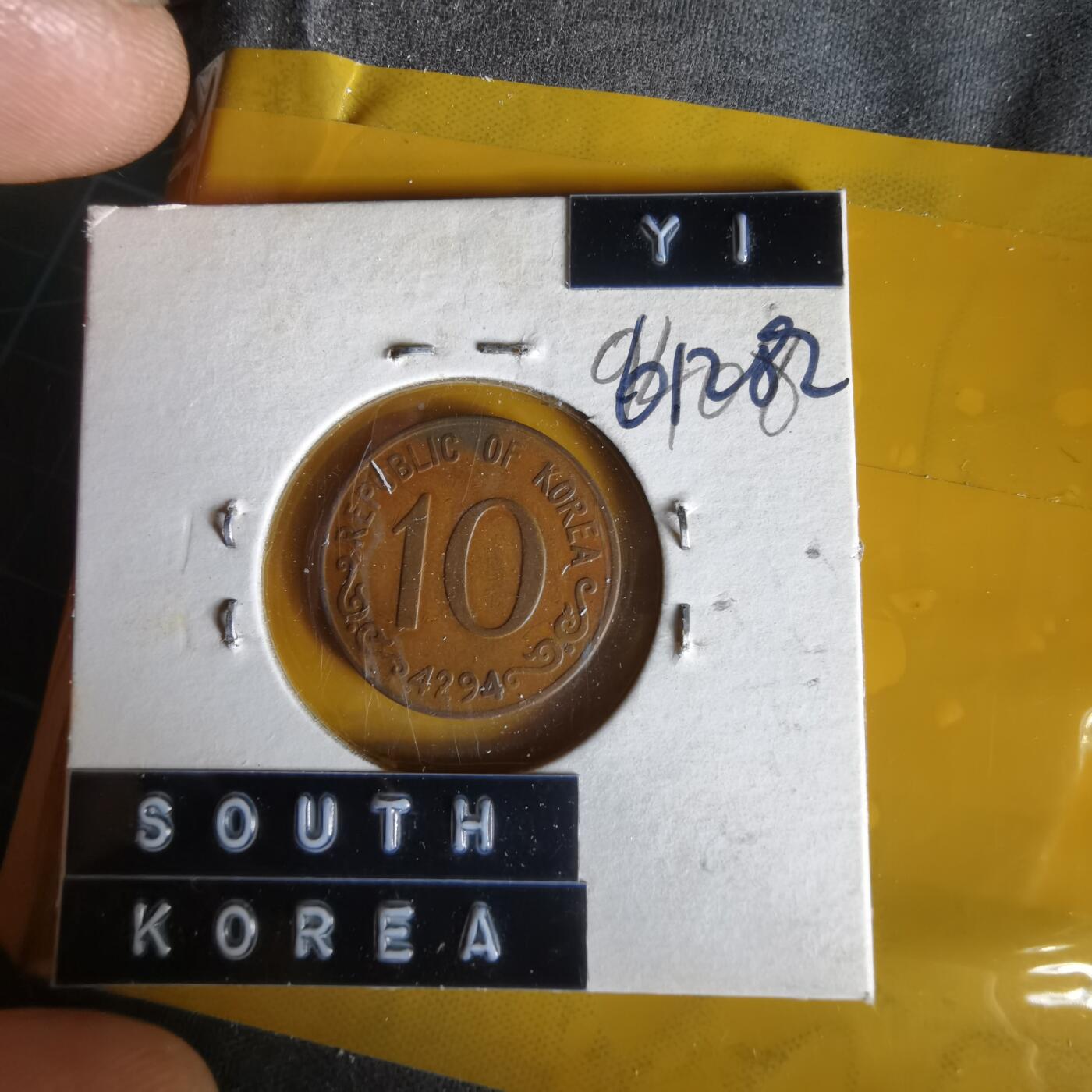 沼泽如烟--第1061场 韩国4294年十元