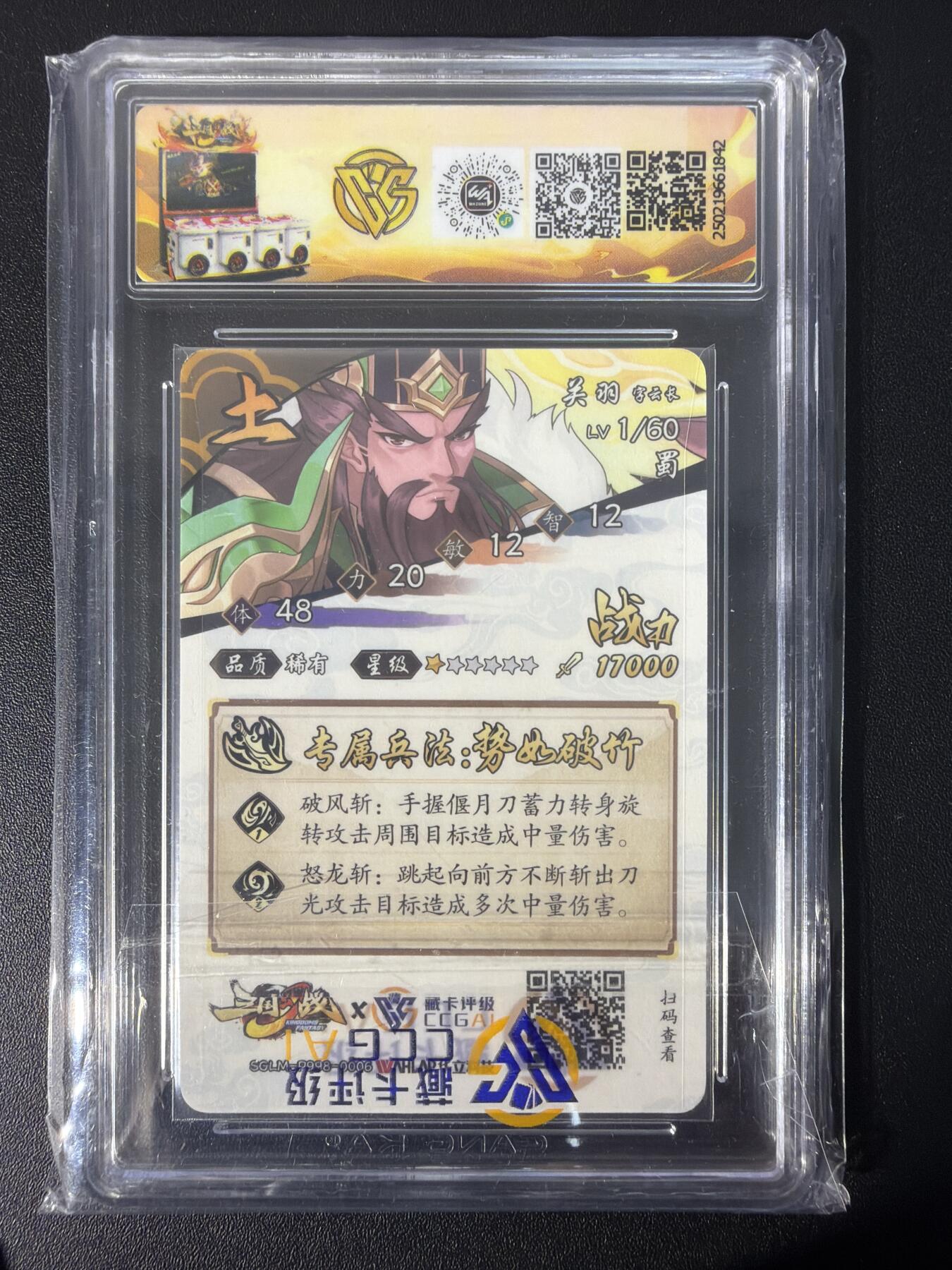 NO.31 好又多金牌大场，期期夯爆，每周必拍！要啥有啥，一站式配齐，方便凑单！（周6晚9点截拍，卖家送拍0抽成！）