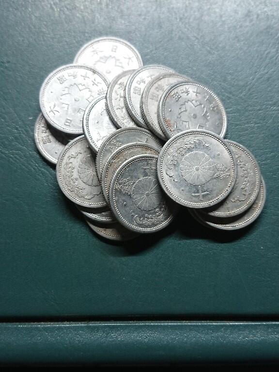 松南世界钱币——260420 日本二战后期10钱铝币20枚