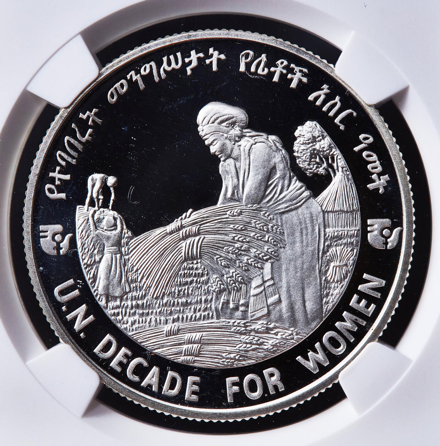 【俄甄集藏】满园春色-2026年(051)04-22星期三 晚 19:30 全场包邮 埃塞俄比亚1984年纪念联合国国际妇女年10周年20比尔精制银币，NGC PF68UC，重23.33克，925银，发行量372枚，十分稀有的品种