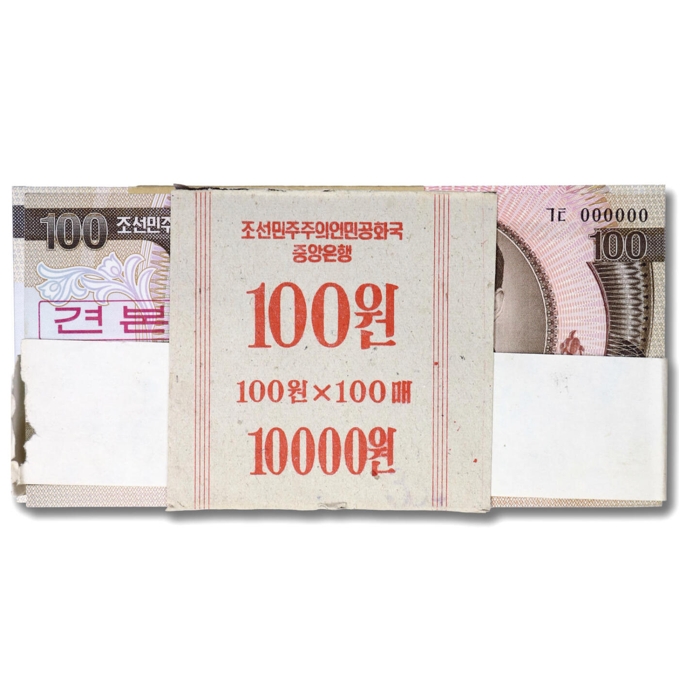 1992年朝鲜-第四版纸币100元大章版-样票整刀100张大章版样票；整刀100张