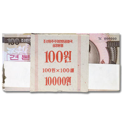 1992年朝鲜-第四版纸币100元大章版-样票整刀100张大章版样票；整刀100张 1992年朝鲜-第四版纸币100元大章版-样票整刀100张大章版样票；整刀100张