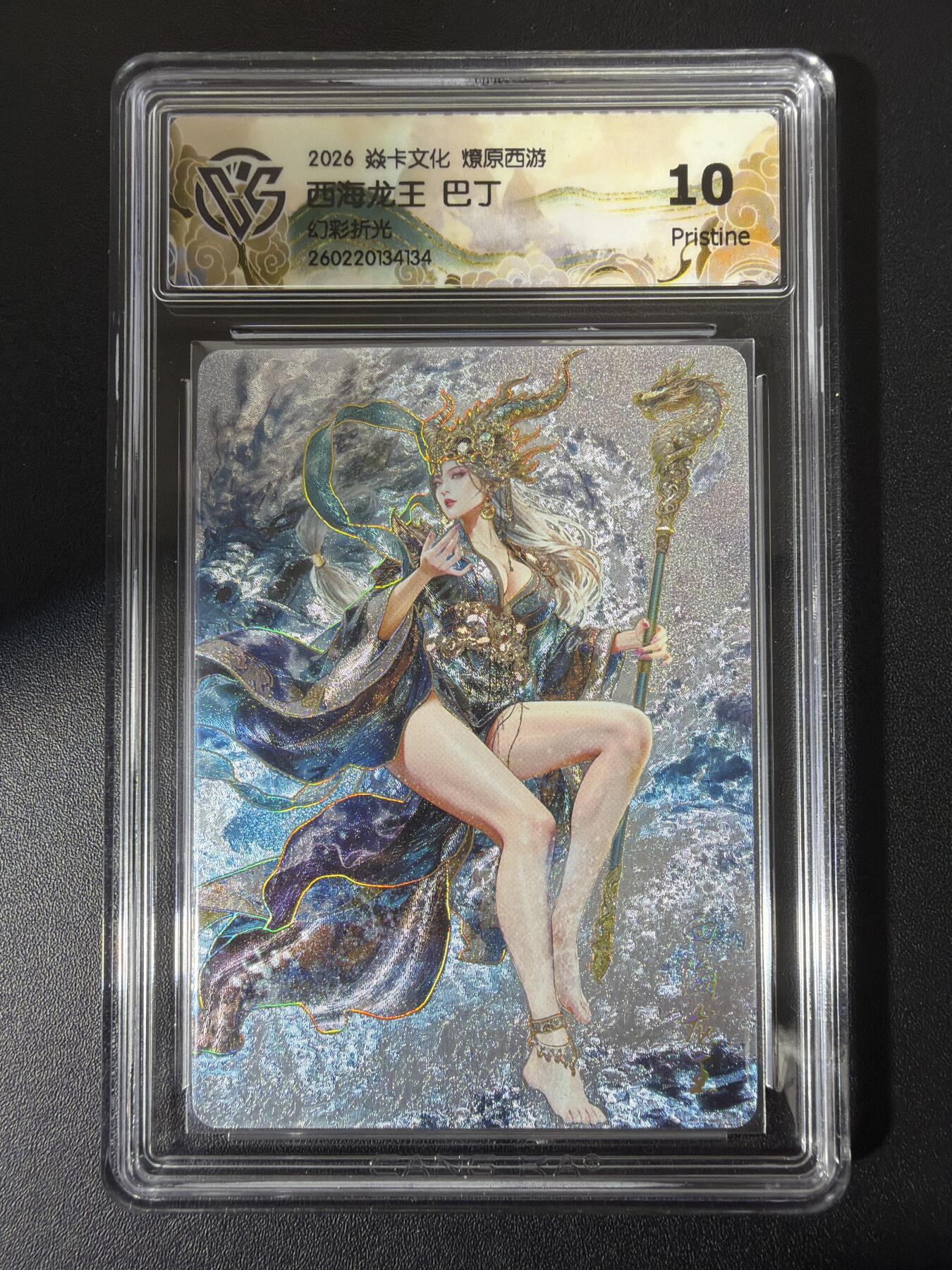 NO.31 好又多金牌大场，期期夯爆，每周必拍！要啥有啥，一站式配齐，方便凑单！（周6晚9点截拍，卖家送拍0抽成！）