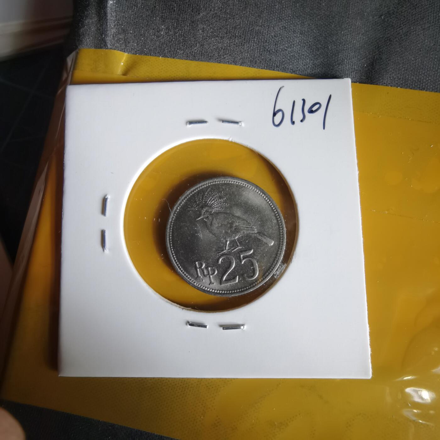 沼泽如烟--第1061场 印度尼西亚1971年25卢比