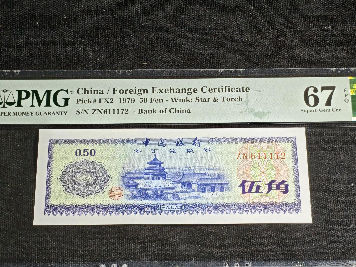 刘世昌艺术品销售中心～虎踞龙蟠*金杨在线联拍群第521期