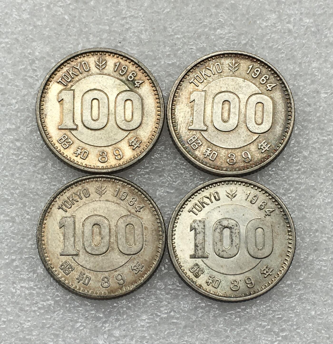 世界钱币专场拍卖 每周二开拍 日本小奥100日元银币 4枚一组 19.2克