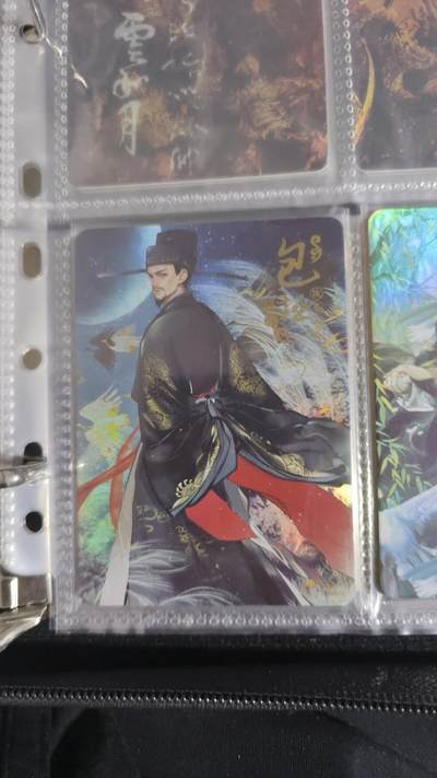 霸总卡牌第七期（低佣金 放心拍 周五23点截拍）持续收拍中～ 趣卡社宋诗月包拯 092/199