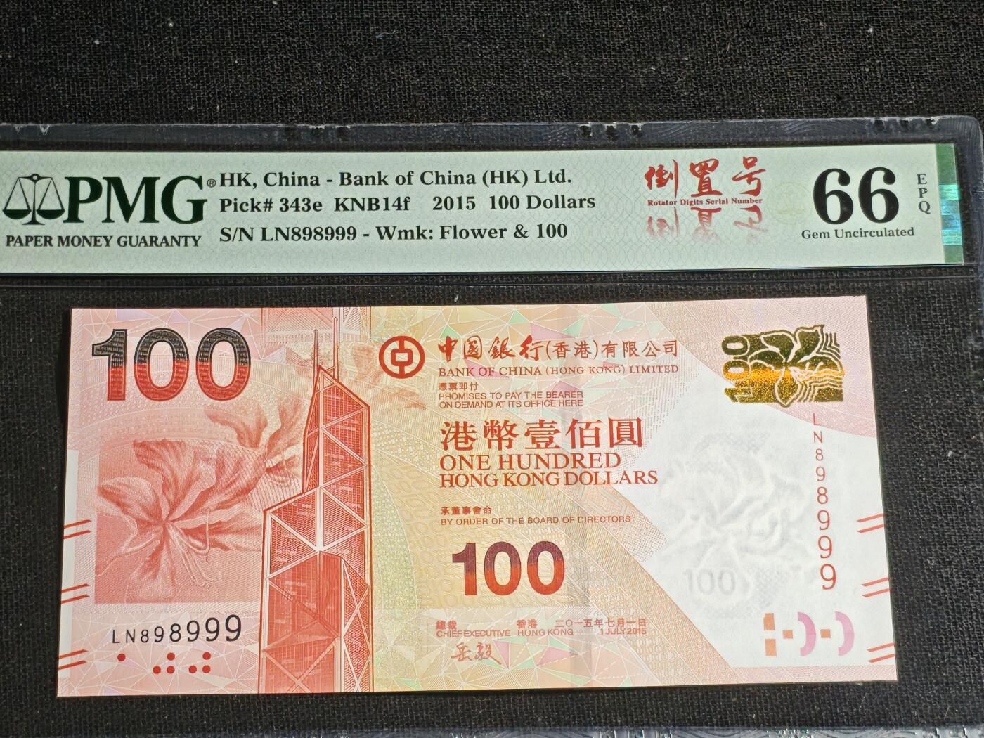 刘世昌艺术品销售中心～虎踞龙蟠*金杨在线联拍群第521期