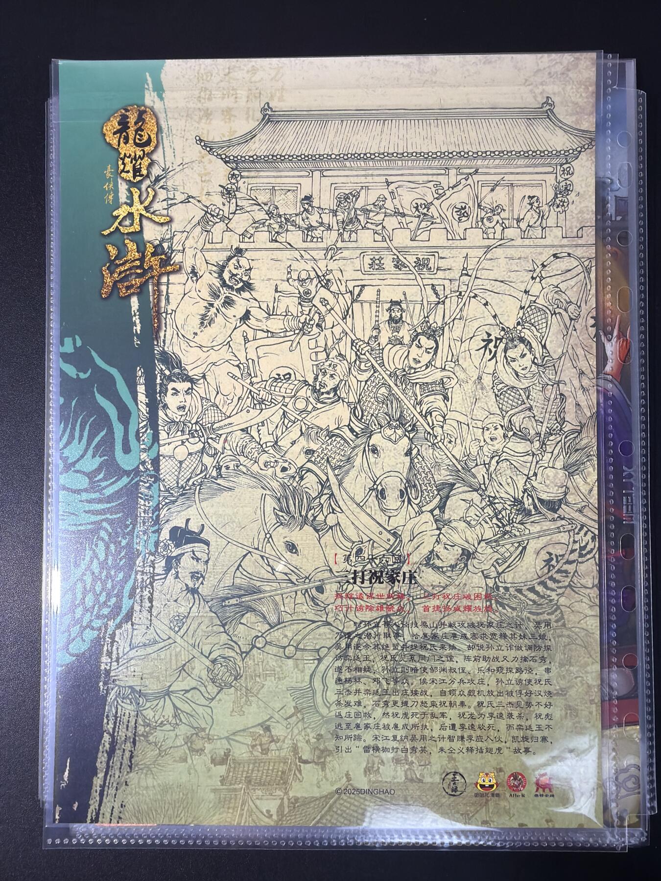 NO.31 好又多金牌大场，期期夯爆，每周必拍！要啥有啥，一站式配齐，方便凑单！（周6晚9点截拍，卖家送拍0抽成！）