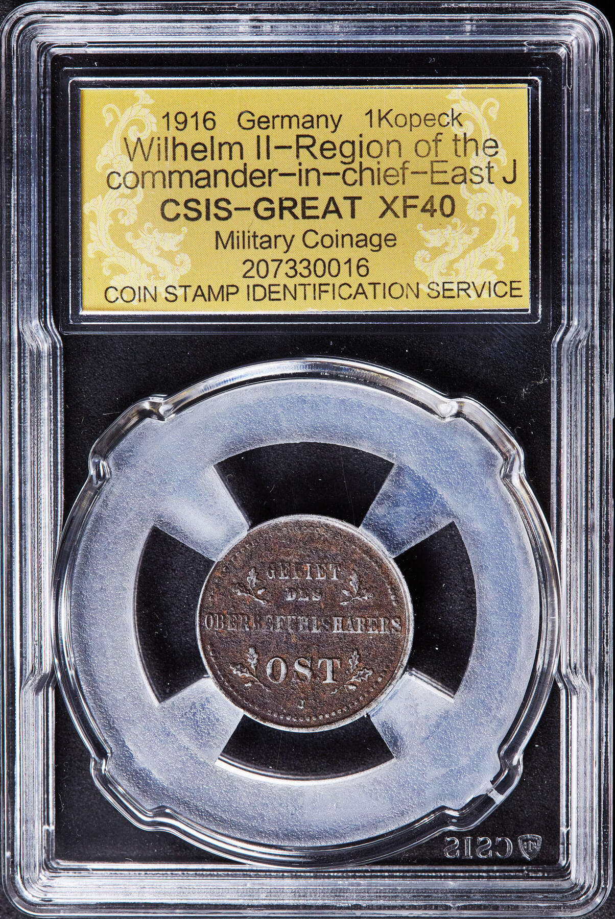 【俄甄集藏】满园春色-2026年(051)04-22星期三 晚 19:30 全场包邮 德国1916年一战时期东线俄罗斯占领区铁十字勋章样式J版1戈比铁币，信泰 XF40，经典品种