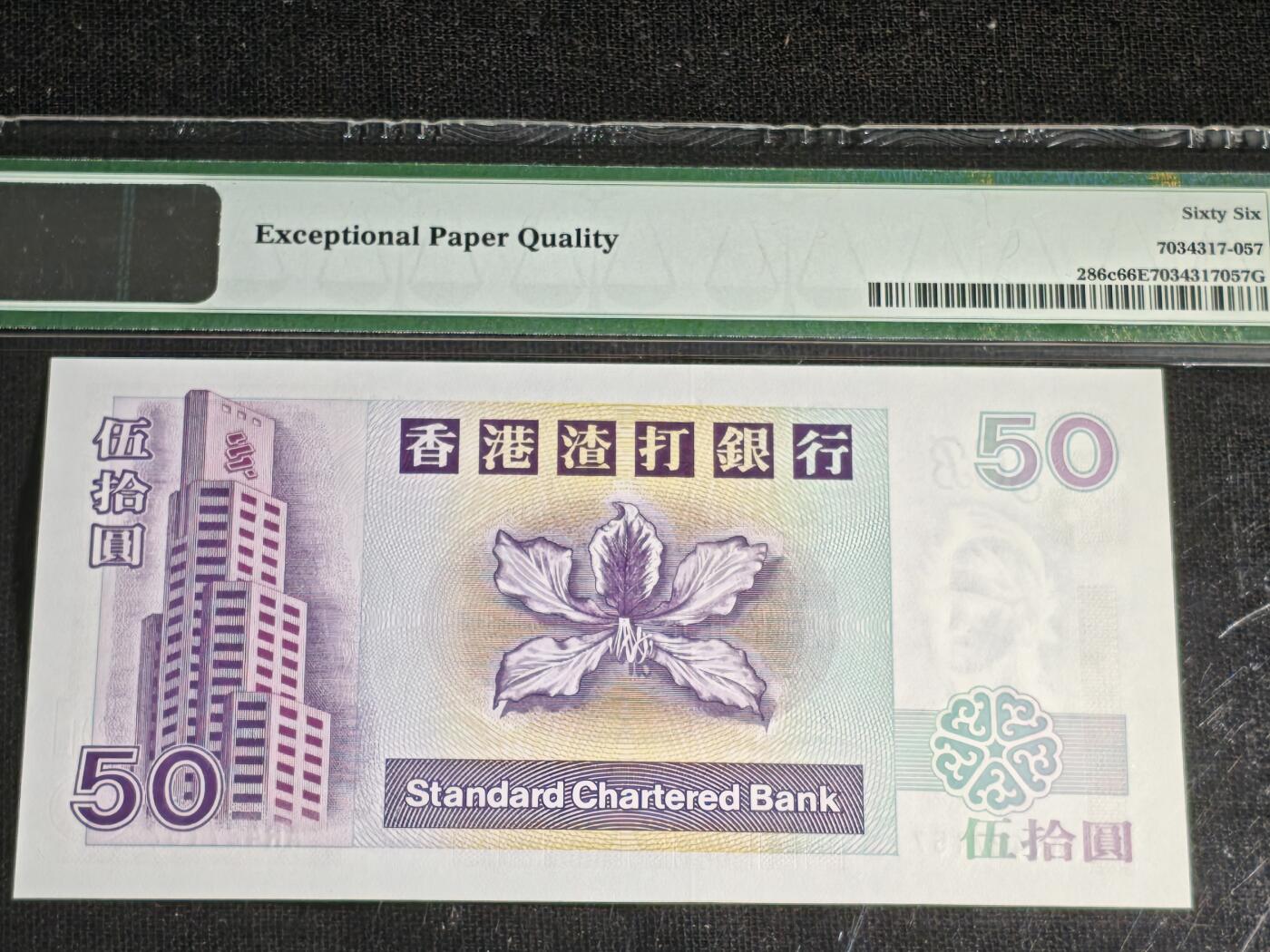 刘世昌艺术品销售中心～虎踞龙蟠*金杨在线联拍群第521期