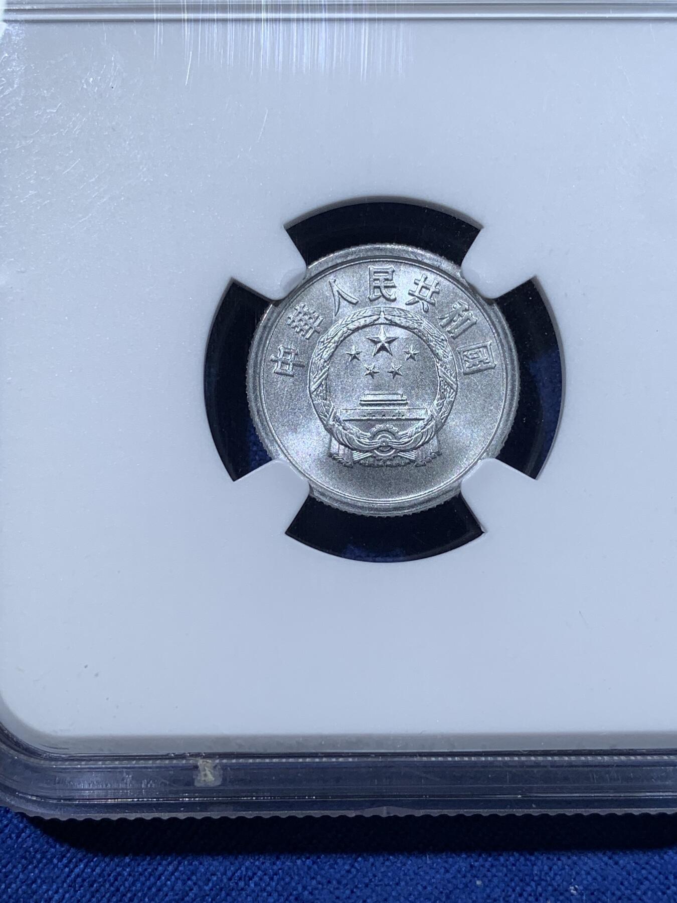 《竞宝斋》第481场 周日，周一 2场连拍 （全场包邮）20级店铺 欢迎送拍 两枚一组 NGC X Mint State 10 中国2000年壹分硬币 精美铝币 满分佳品