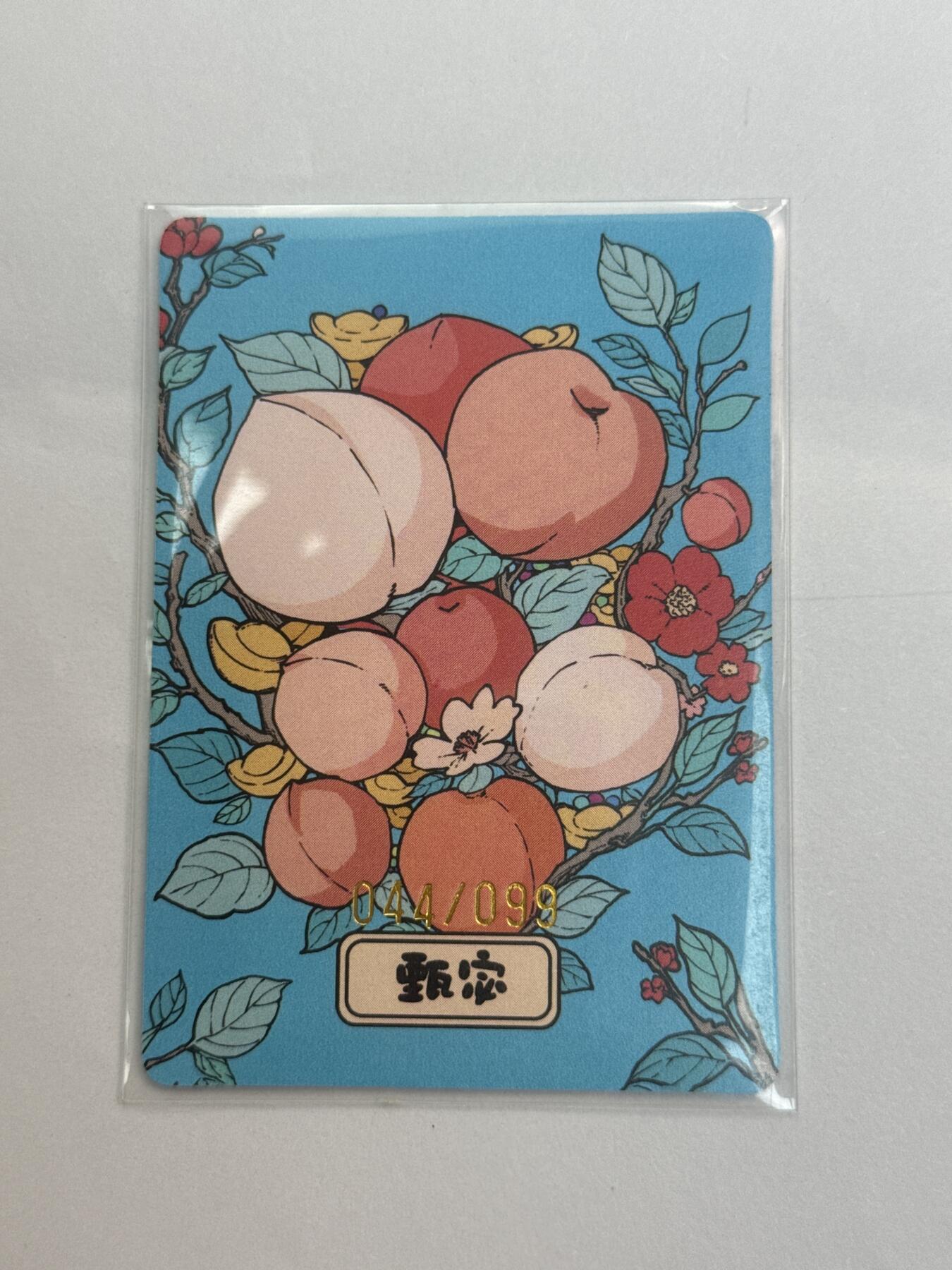 大麦马年第三场 小花瓣 甄宓 44/99