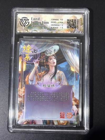 NO.31 好又多金牌大场，期期夯爆，每周必拍！要啥有啥，一站式配齐，方便凑单！（周6晚9点截拍，卖家送拍0抽成！） 焱卡 西游4 巴丁 殷温娇 幻彩折光 ccg10g