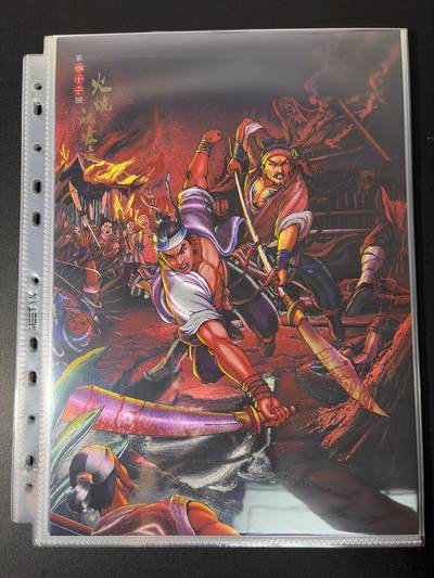 NO.31 好又多金牌大场，期期夯爆，每周必拍！要啥有啥，一站式配齐，方便凑单！（周6晚9点截拍，卖家送拍0抽成！） 龙耀水浒 火烧祝家庄 A4粗闪大卡