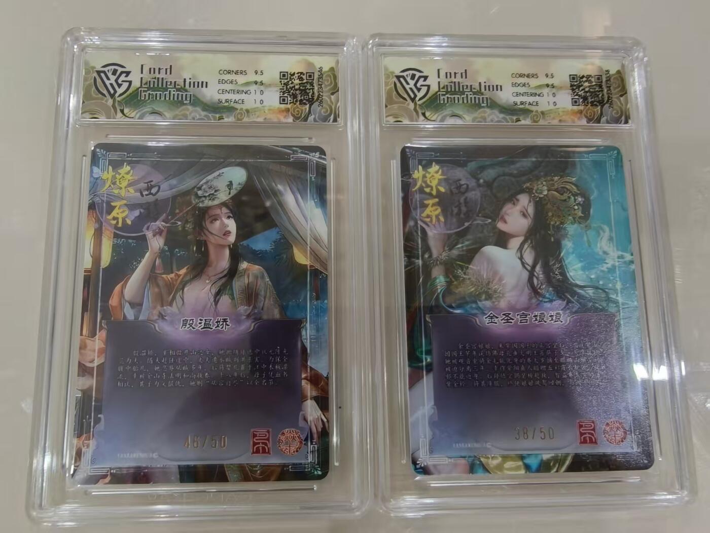 寸草不生 马年拍卖第三期 GOGOGO  