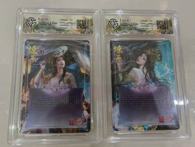 寸草不生 马年拍卖第三期 GOGOGO   焱卡文化 燎原  西游  殷温娇 金圣宫娘娘  巴丁 限编折光2张