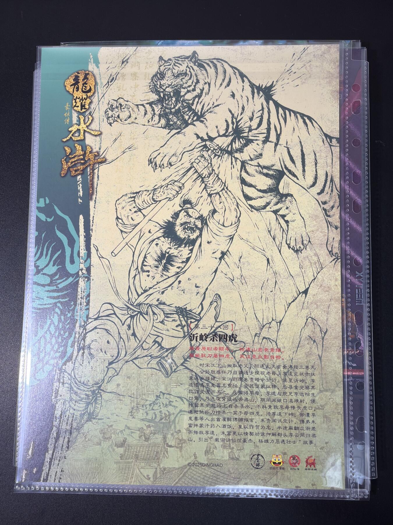 NO.31 好又多金牌大场，期期夯爆，每周必拍！要啥有啥，一站式配齐，方便凑单！（周6晚9点截拍，卖家送拍0抽成！）