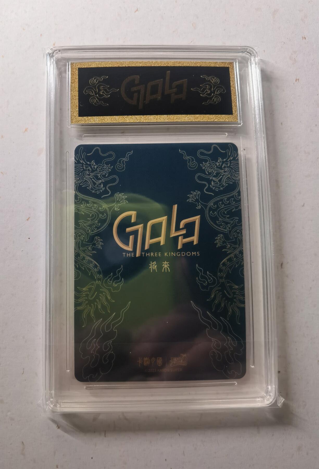 蜂潮卡牌  拍卖002期  （4月20日  21点  截拍） 卡游三国  群英耀世卡-将来系列  吕布