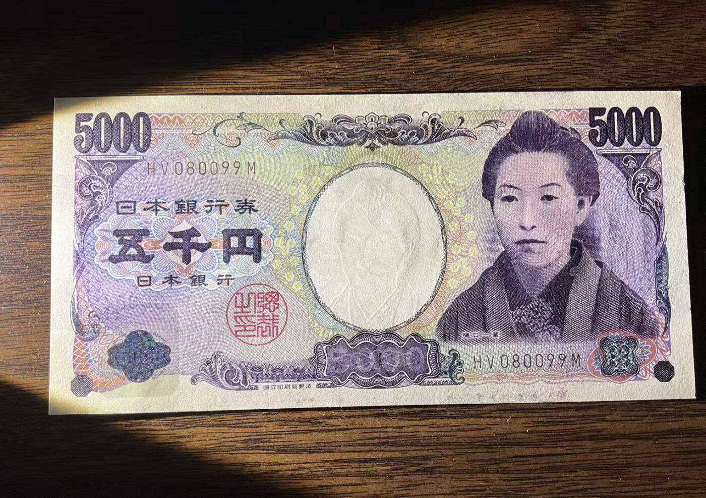 【礼羽收藏】🌏世界钱币拍卖第133期