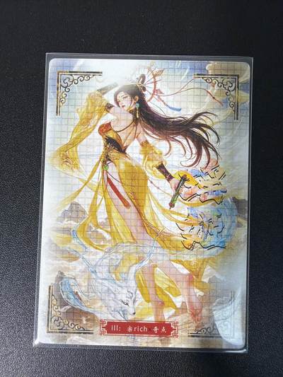 NO.31 好又多金牌大场，期期夯爆，每周必拍！要啥有啥，一站式配齐，方便凑单！（周6晚9点截拍，卖家送拍0抽成！） 奇点 宗rich 瑶姬 折光 一张