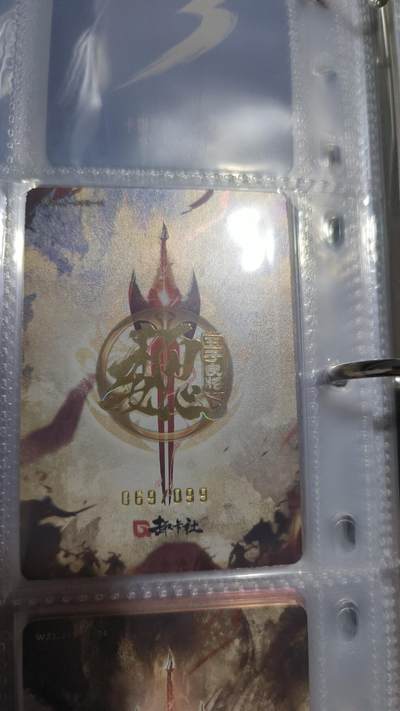 霸总卡牌第七期（低佣金 放心拍 周五23点截拍）持续收拍中～ 趣卡社五子良将于禁069/099