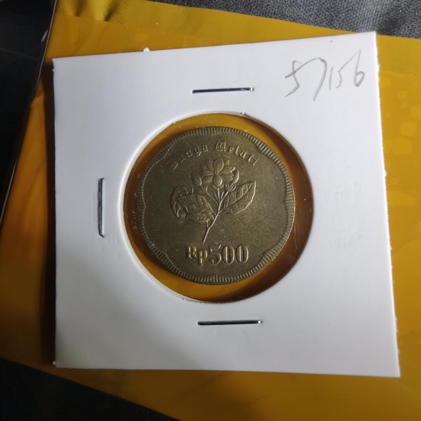 沼泽如烟--第1057场 印度尼西亚1992年500卢比