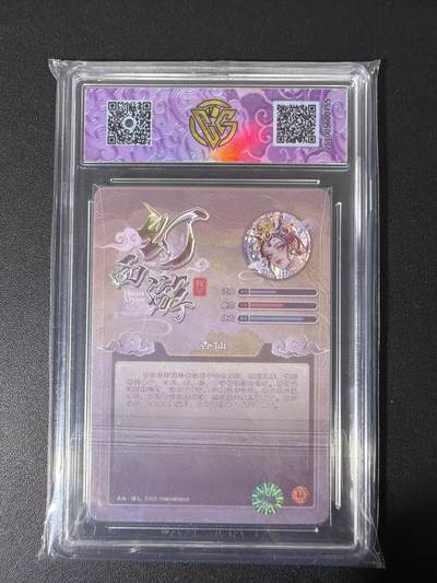 NO.31 好又多金牌大场，期期夯爆，每周必拍！要啥有啥，一站式配齐，方便凑单！（周6晚9点截拍，卖家送拍0抽成！） 【亲签卡】焱卡 罐儿亲签 幻西游 杏仙 折光 ccg10auto 定制标