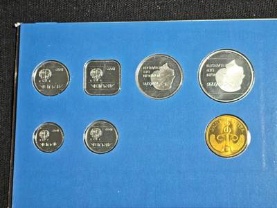 刘世昌艺术品销售中心～虎踞龙蟠*金杨在线联拍群第521期 荷属阿鲁巴1992年硬币卡册（含硬币一套6枚和纪念章1枚），品相如图。