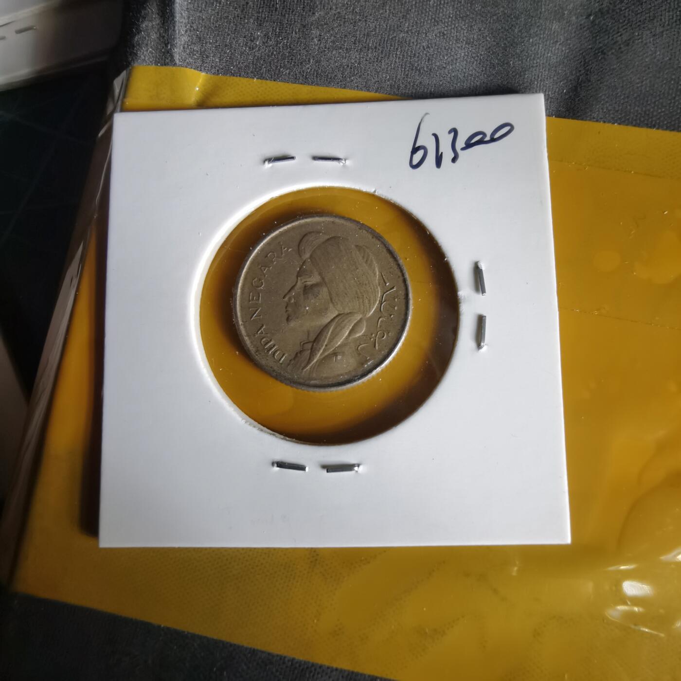 沼泽如烟--第1061场 印度尼西亚1952年50分