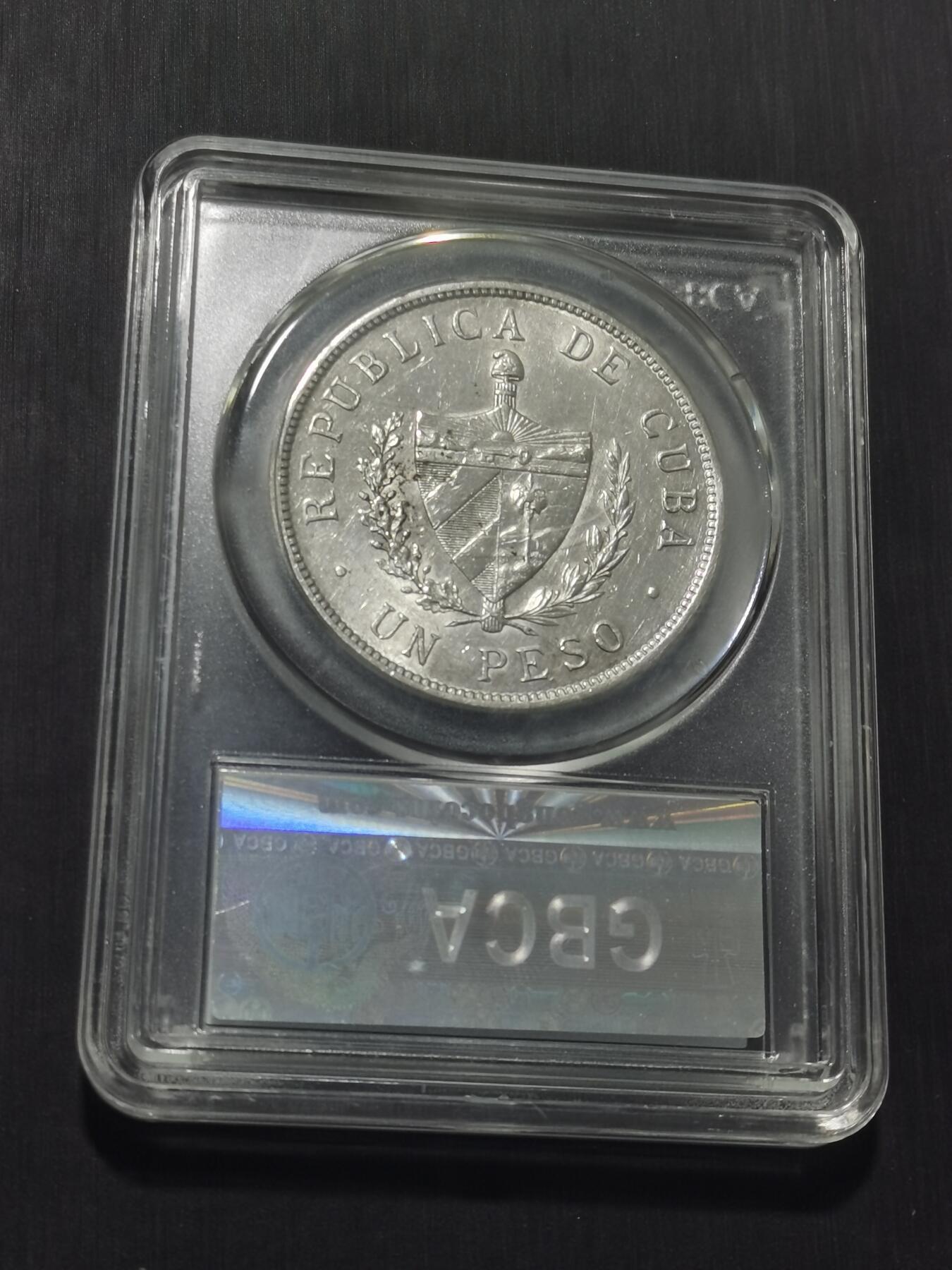 天下钱庄专场欢迎参拍 公博评级MS61古巴共和国五角星银币