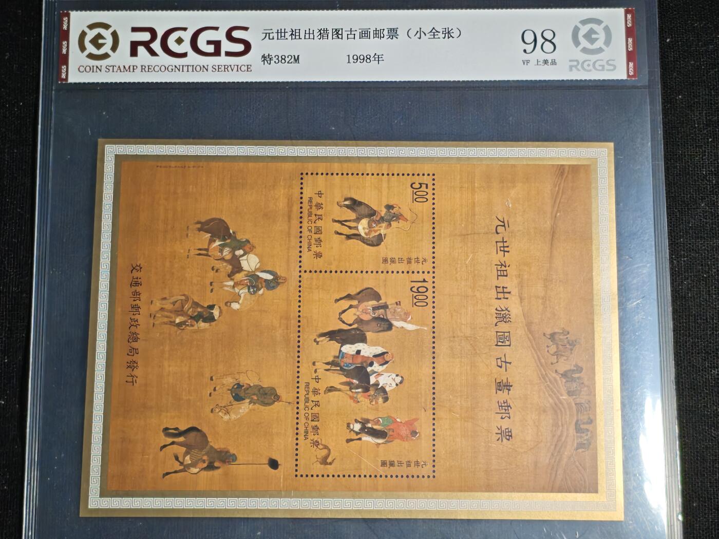 刘世昌艺术品销售中心～虎踞龙蟠*金杨在线联拍群第521期