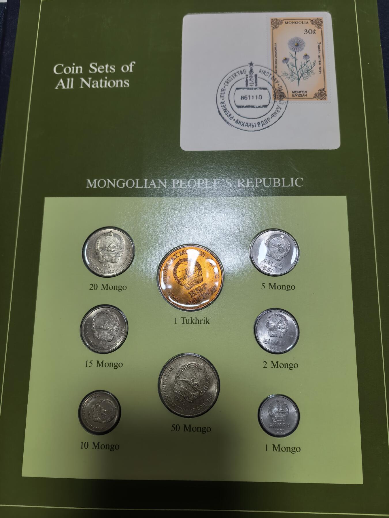 长老汇马年精选第十八场拍卖