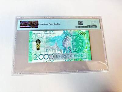 【Blue Auction】世界纸币精拍第811期——18级TOP拍卖/信誉/品质/专业/高效💫 【AA冠无47】哈萨克斯坦 2024年2000坚戈 PMG68EPQ 高分 