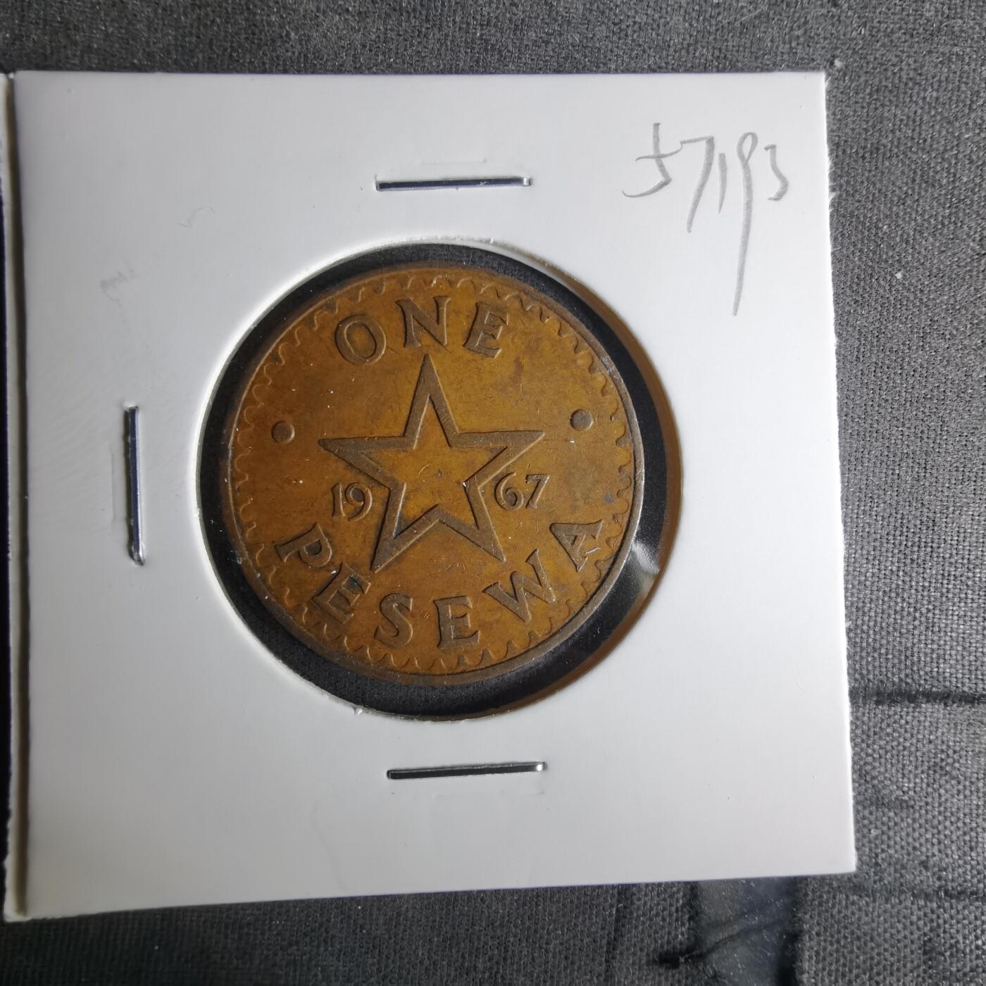 沼泽如烟--第1057场 加纳1967年1比塞瓦