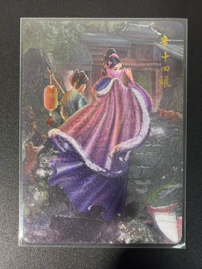 NO.31 好又多金牌大场，期期夯爆，每周必拍！要啥有啥，一站式配齐，方便凑单！（周6晚9点截拍，卖家送拍0抽成！） 百里 聊斋 辛十四娘 折光